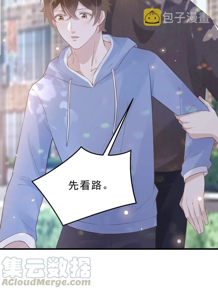 037 0米：柏老板，牵手！ 第23页