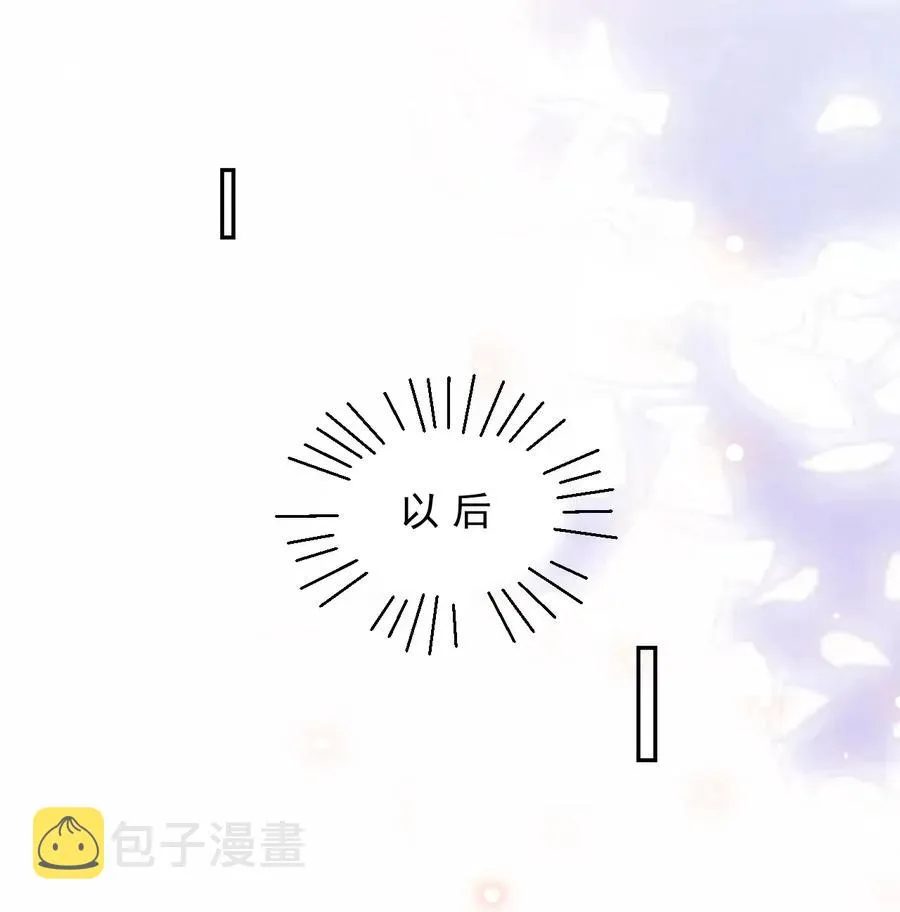 037 0米：柏老板，牵手！ 第36页