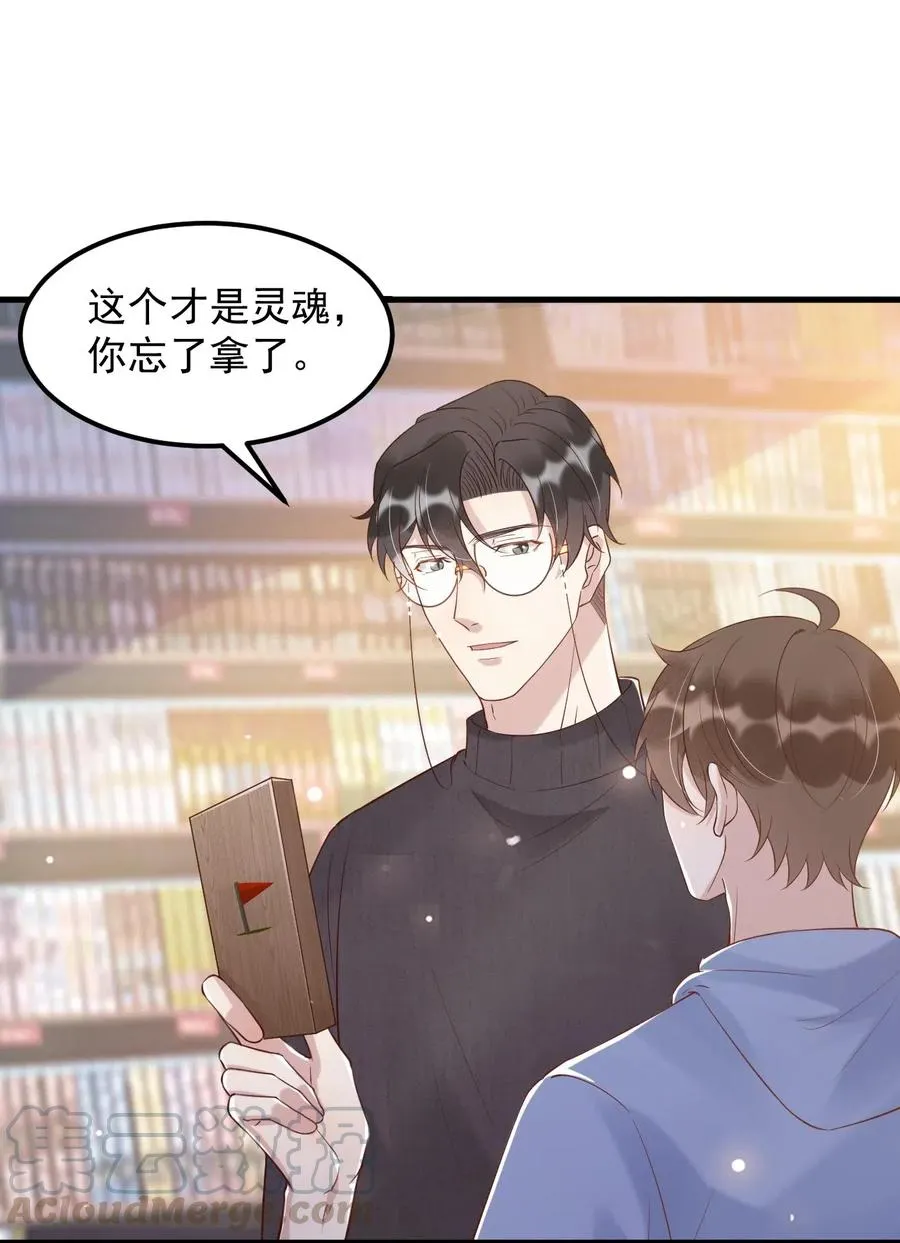 038 -20：庭霜 危 第4页
