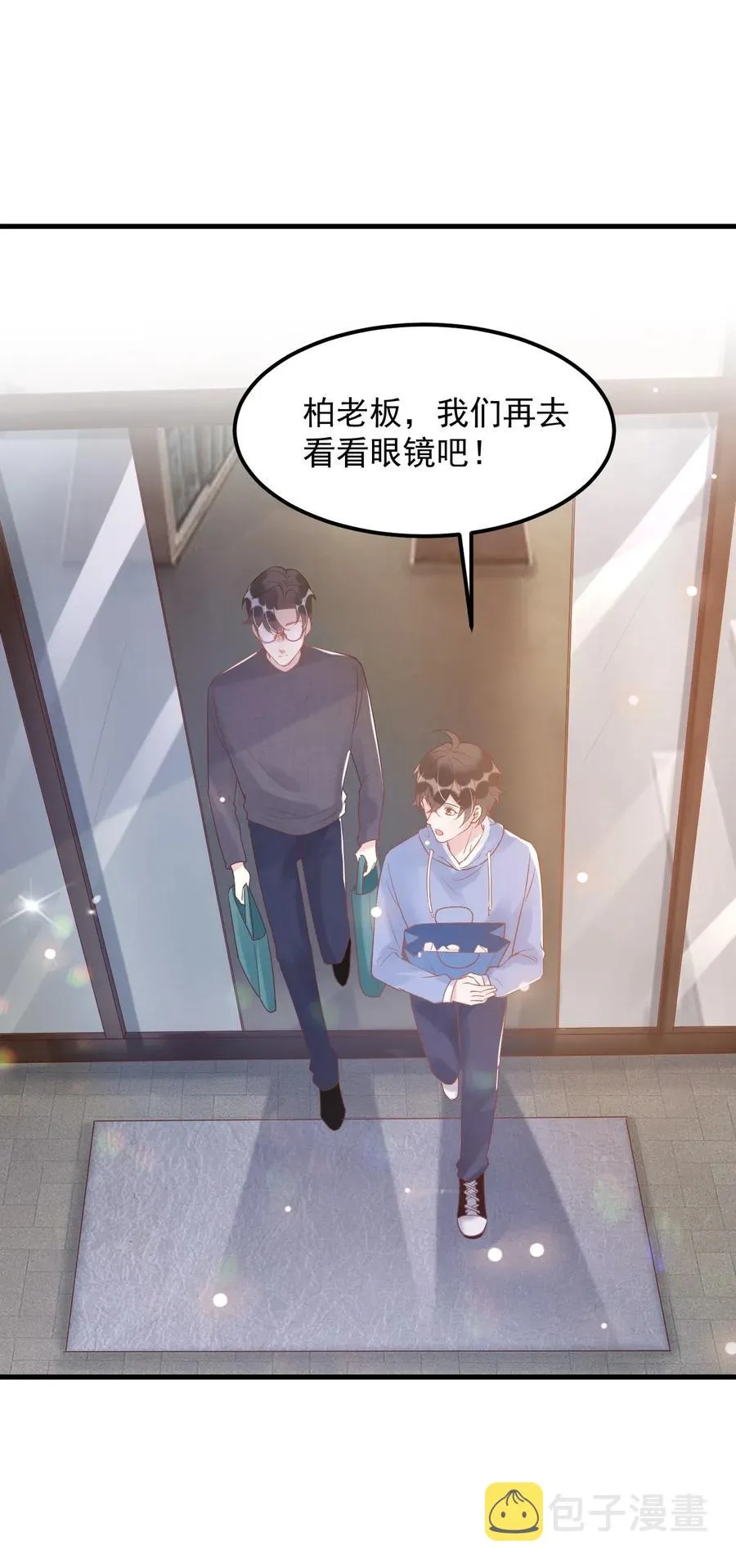 038 -20：庭霜 危 第6页