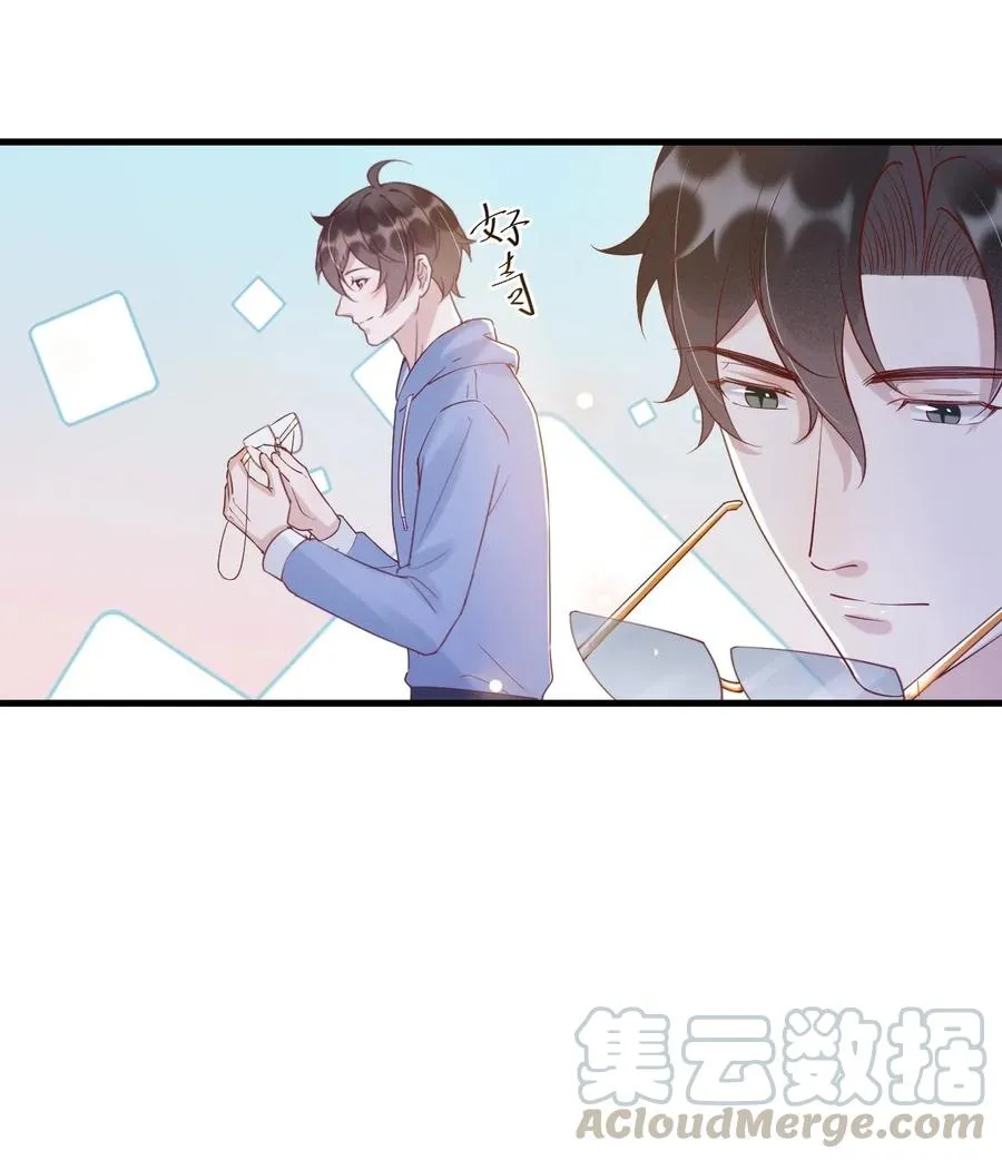 038 -20：庭霜 危 第13页
