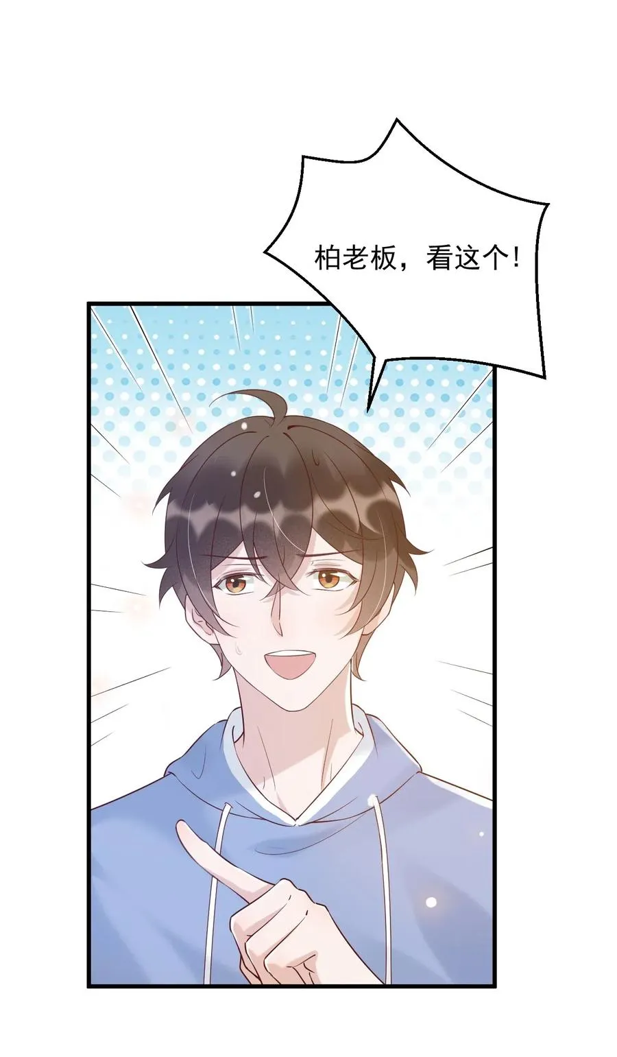 038 -20：庭霜 危 第20页