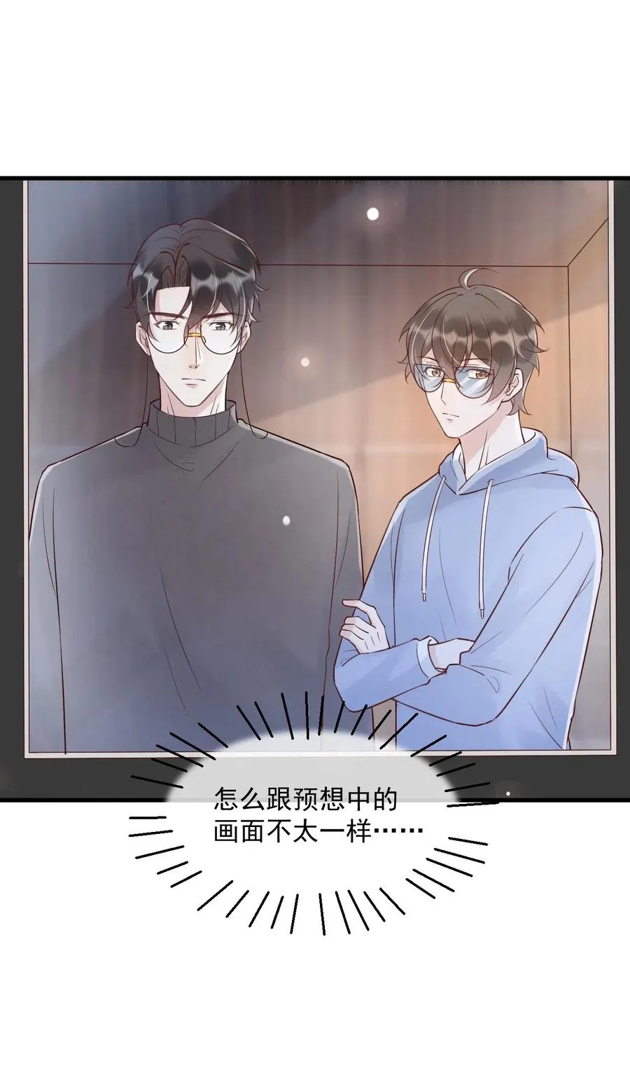 038 -20：庭霜 危 第24页