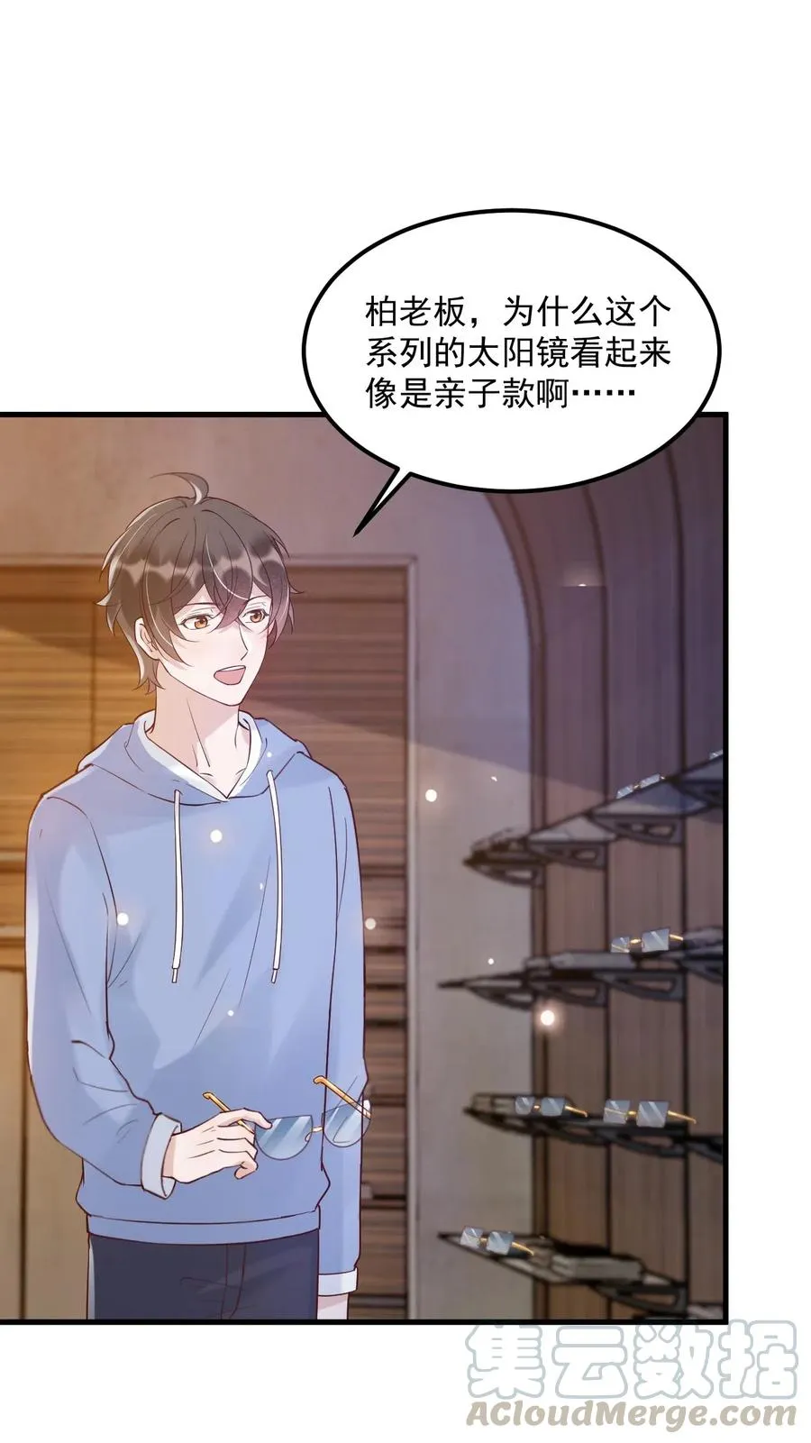 038 -20：庭霜 危 第25页
