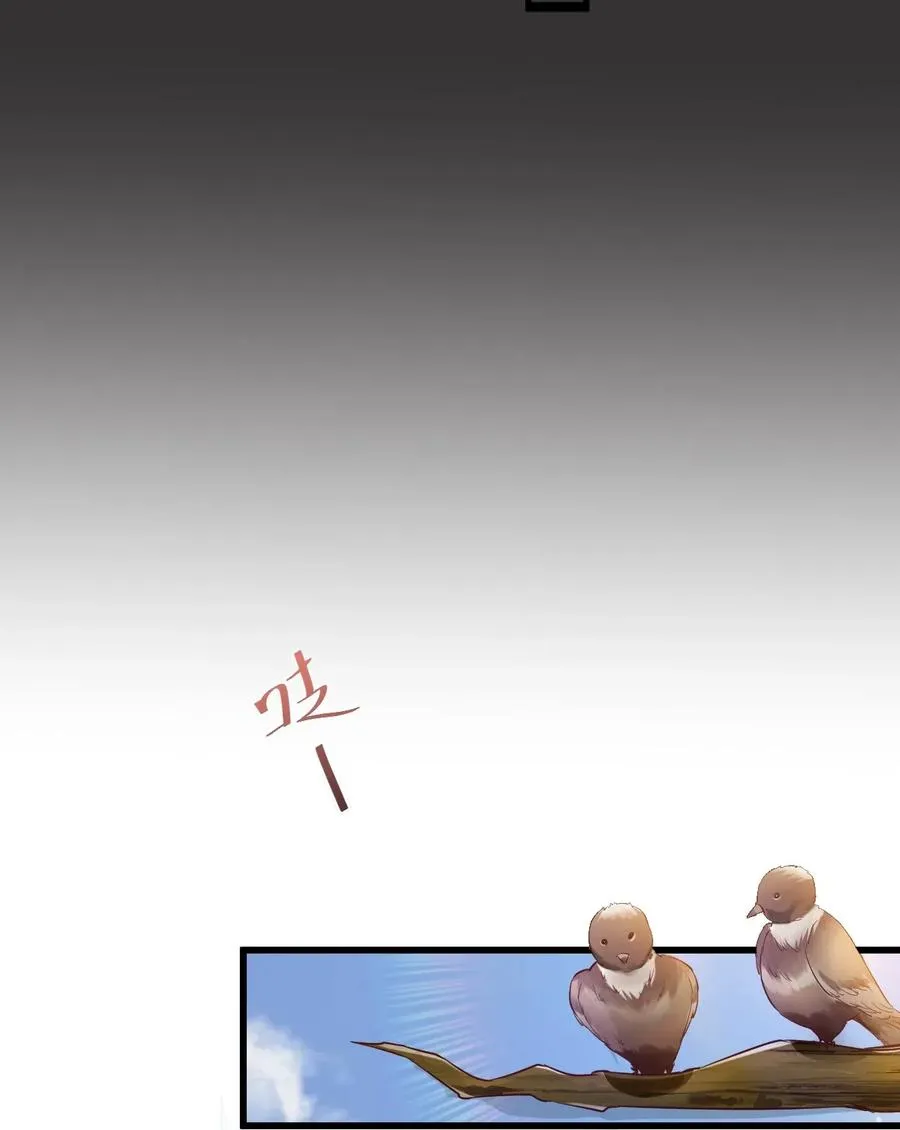 038 -20：庭霜 危 第36页