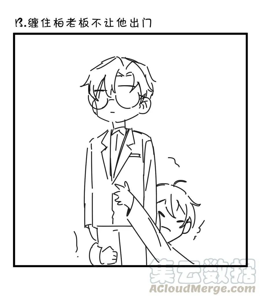 038 -20：庭霜 危 第43页