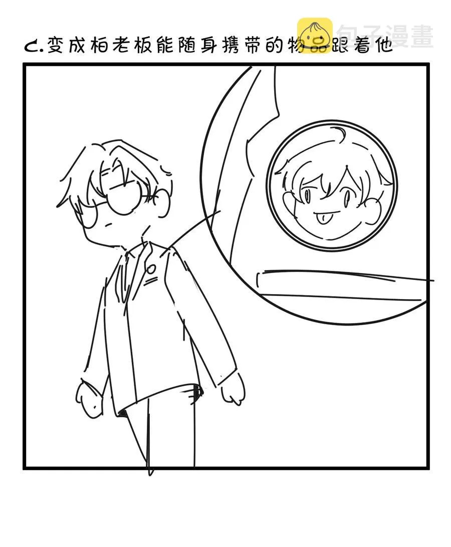 038 -20：庭霜 危 第44页
