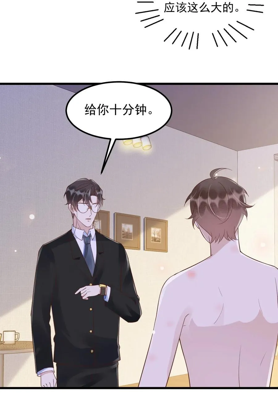 039 0.5米：XL号创口贴 第5页
