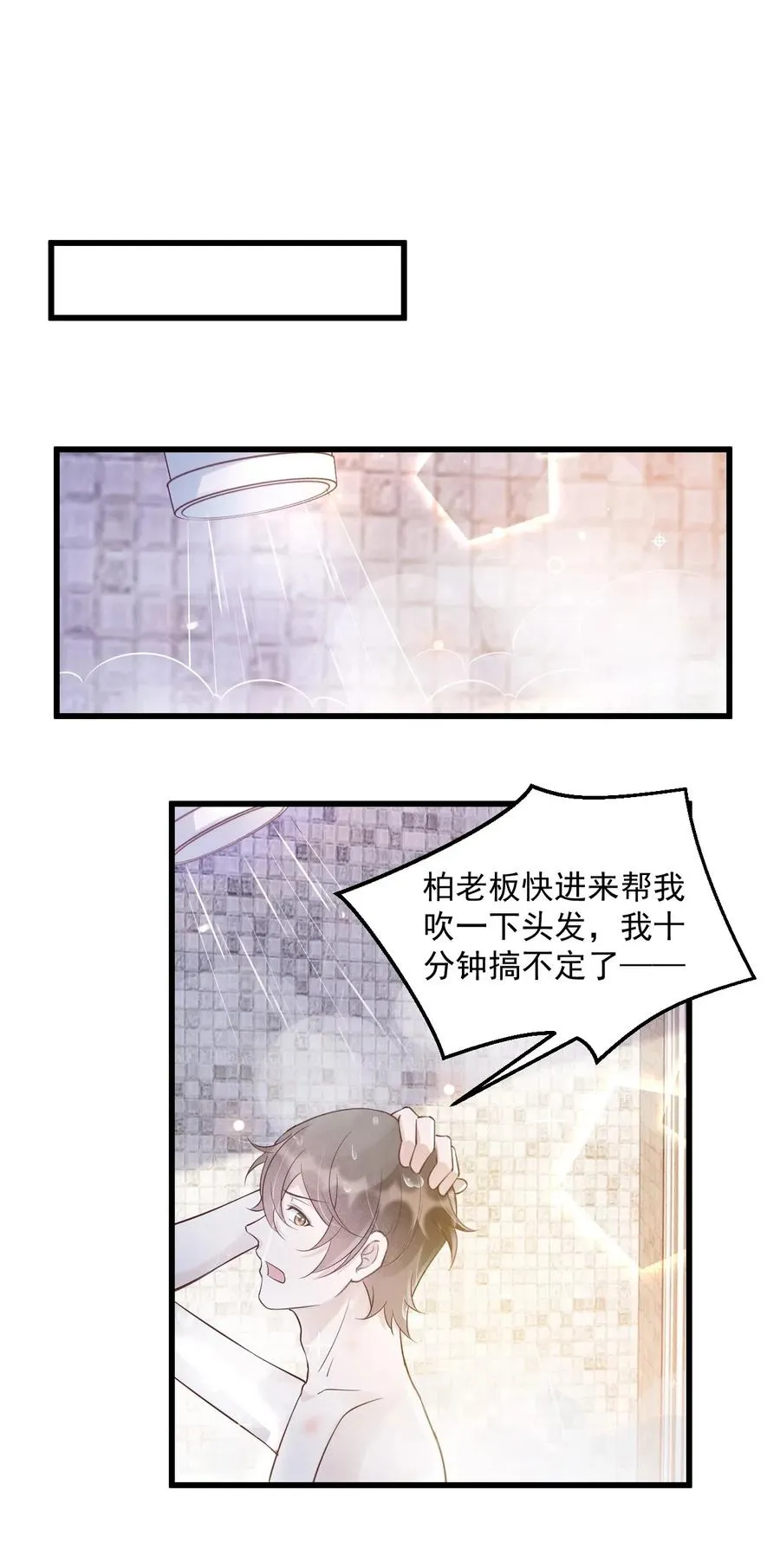 039 0.5米：XL号创口贴 第9页