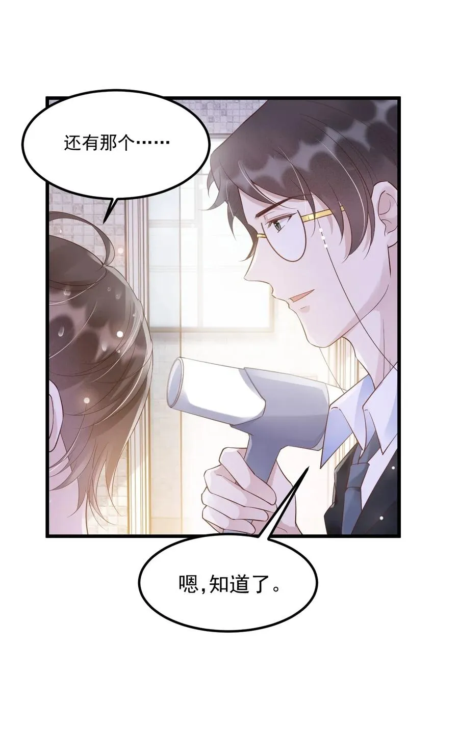 039 0.5米：XL号创口贴 第12页