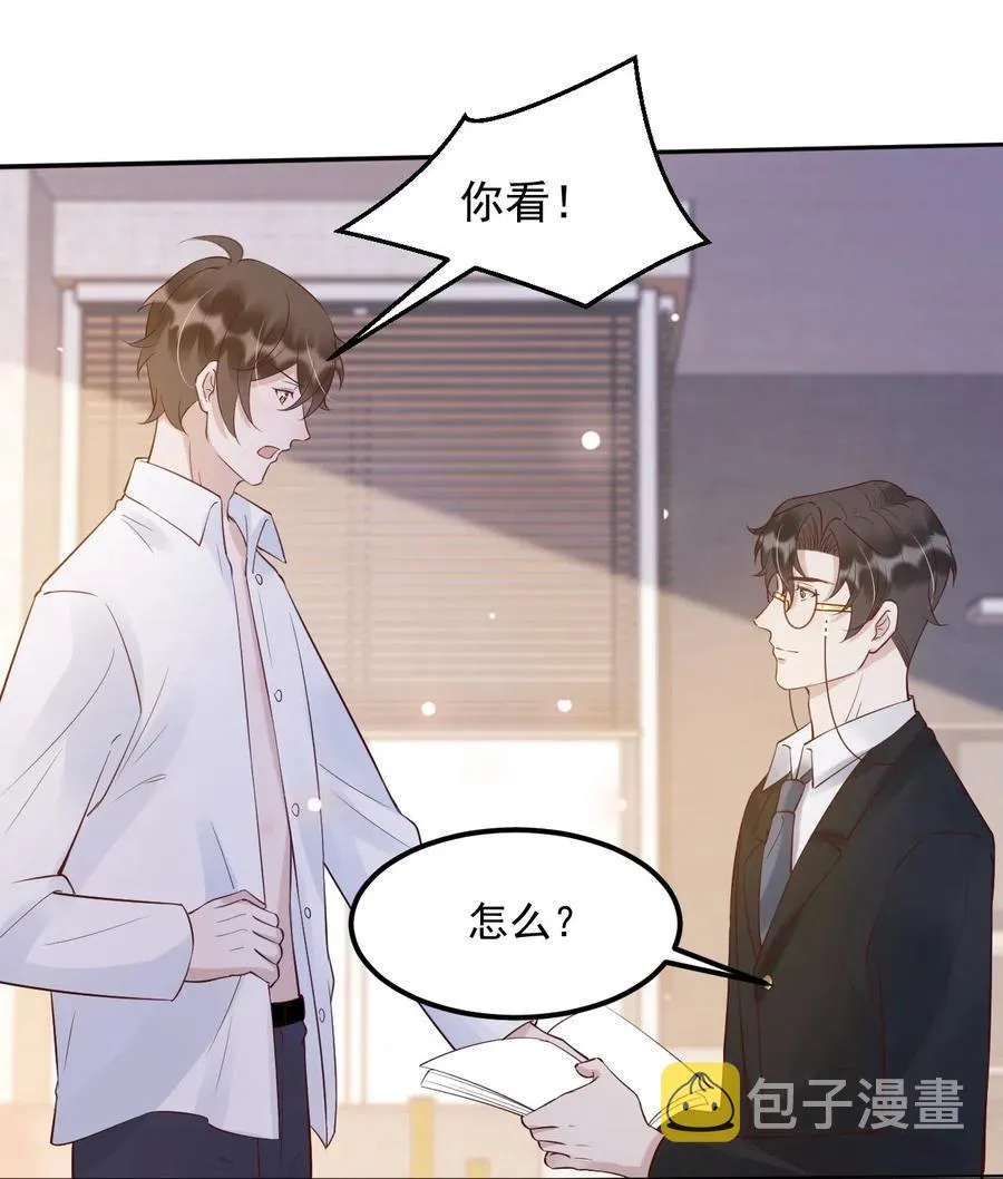 039 0.5米：XL号创口贴 第23页