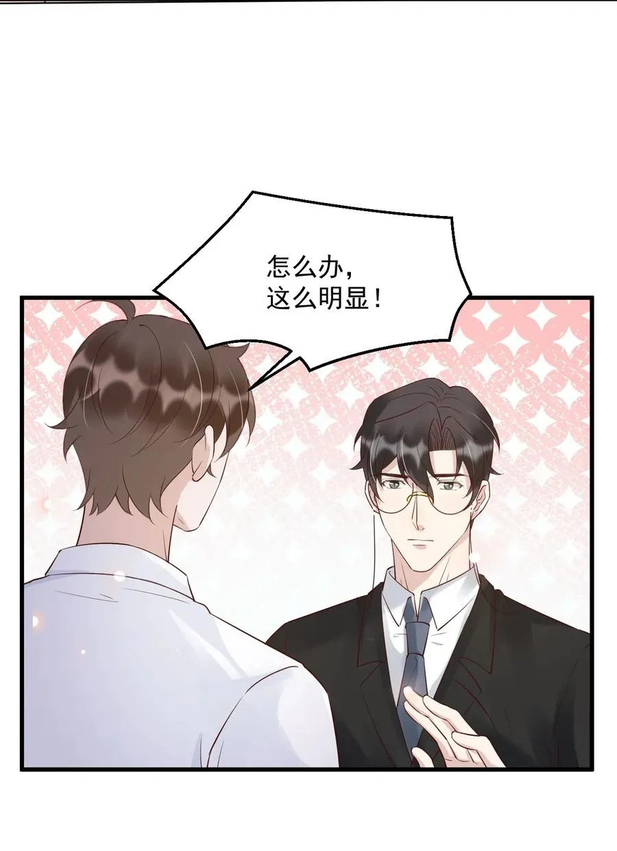 039 0.5米：XL号创口贴 第24页