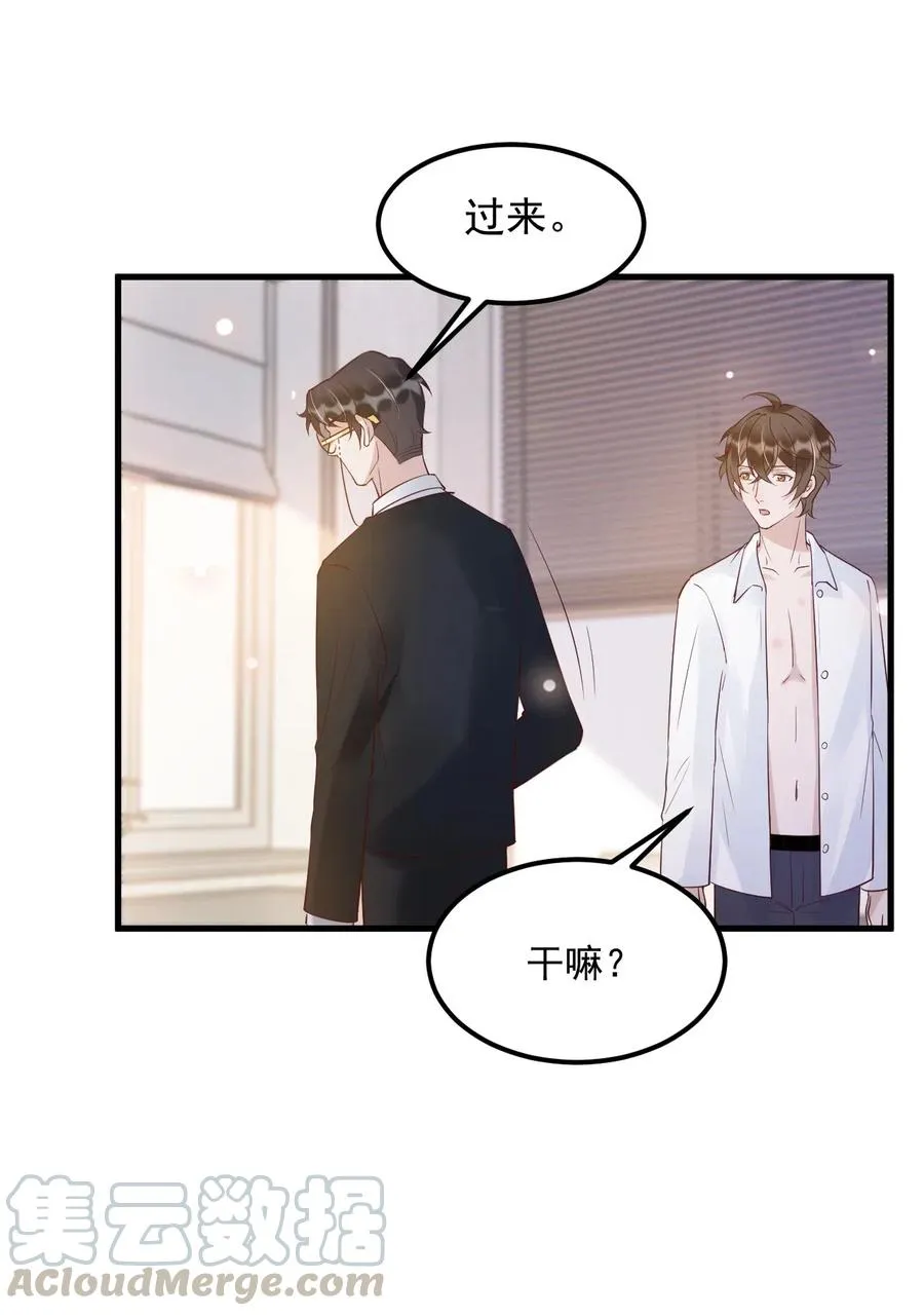 039 0.5米：XL号创口贴 第28页