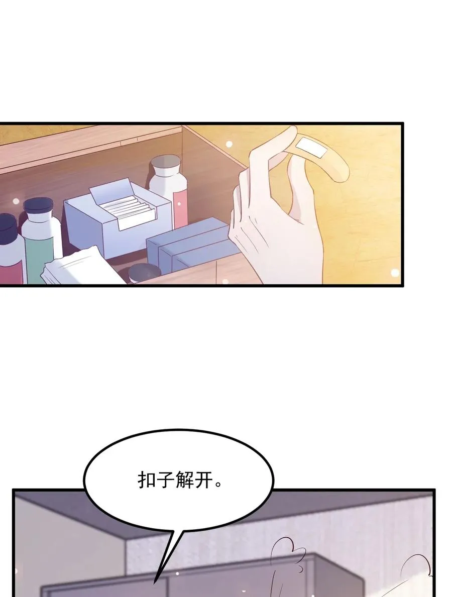039 0.5米：XL号创口贴 第29页