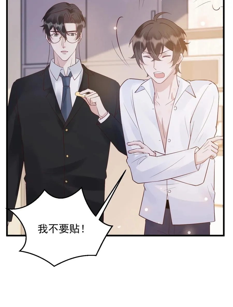 039 0.5米：XL号创口贴 第30页