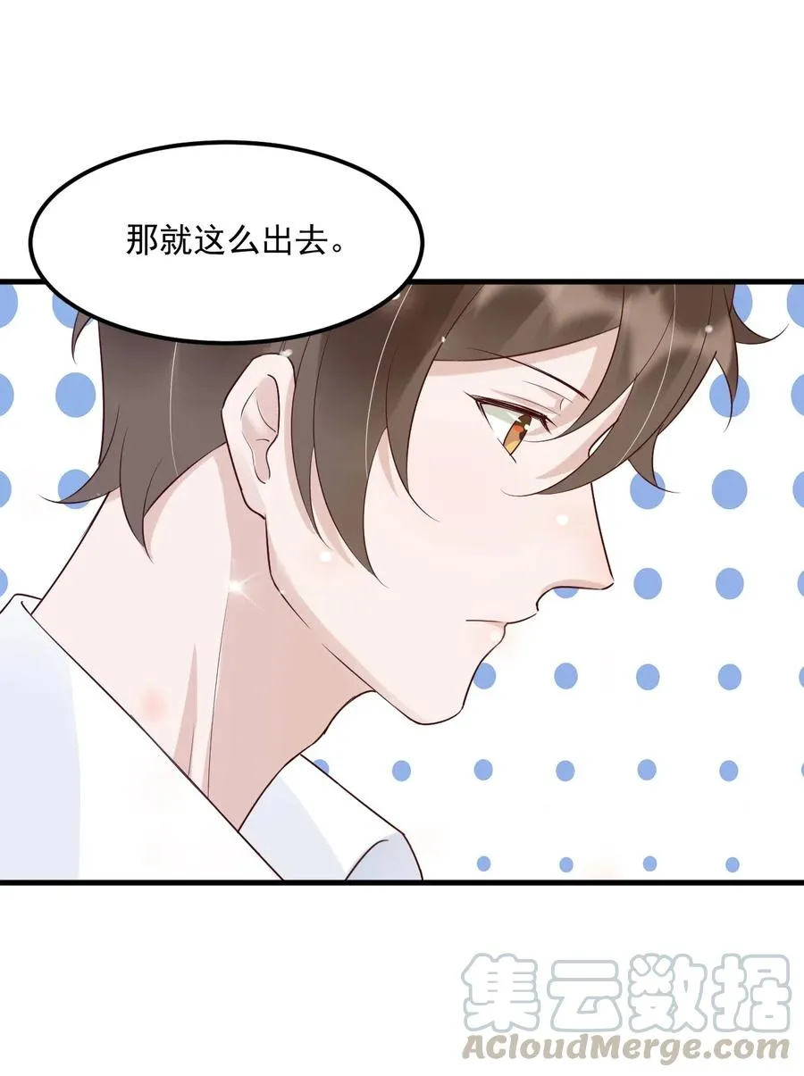039 0.5米：XL号创口贴 第31页