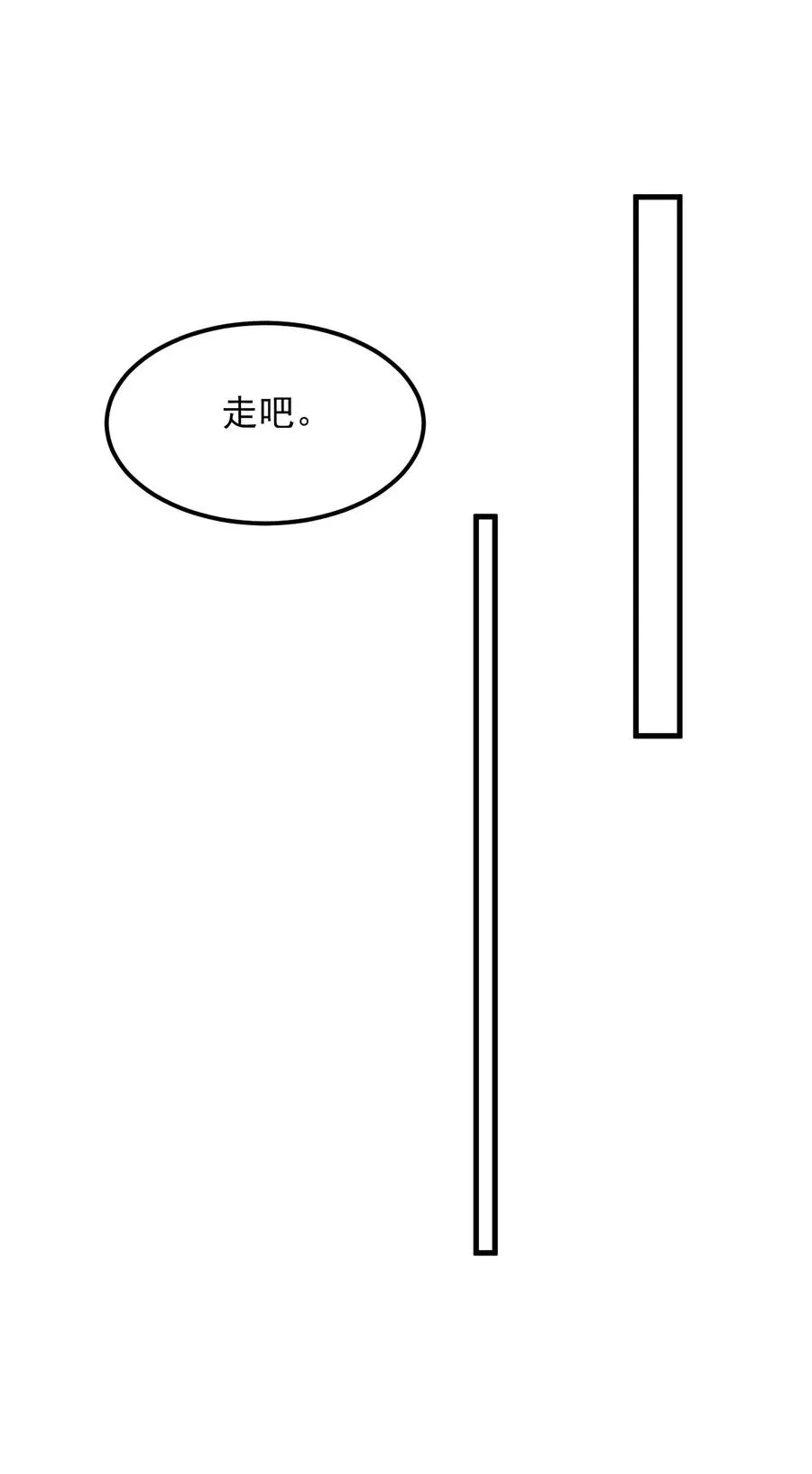 039 0.5米：XL号创口贴 第38页