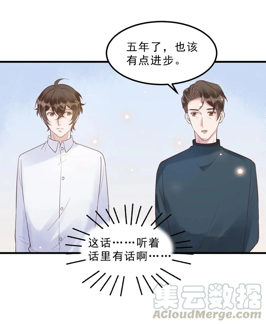 039 0.5米：XL号创口贴 第43页