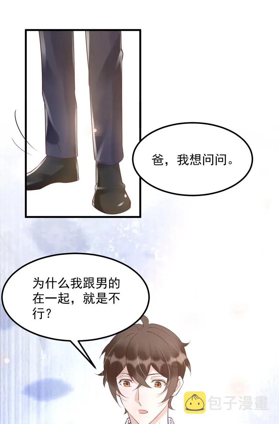 039 0.5米：XL号创口贴 第44页