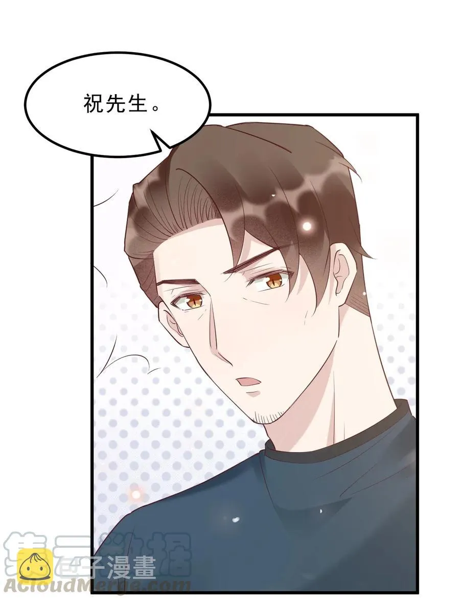 040 3米：“兄弟”谈心 第4页