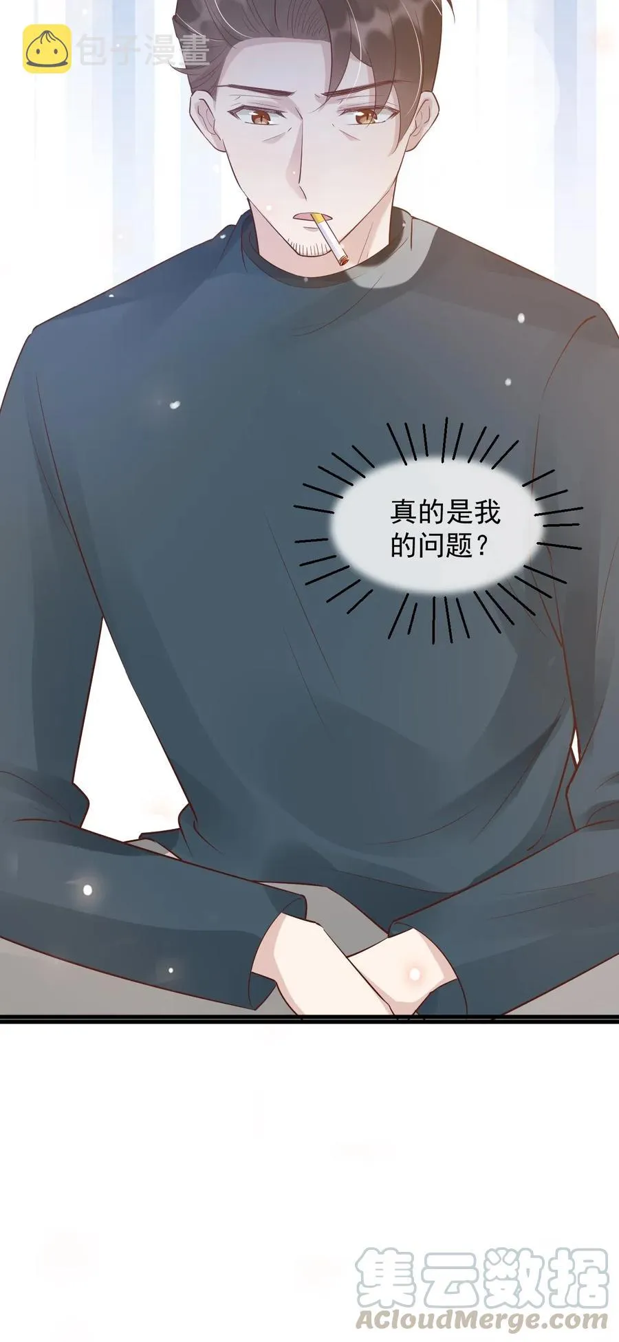 040 3米：“兄弟”谈心 第43页