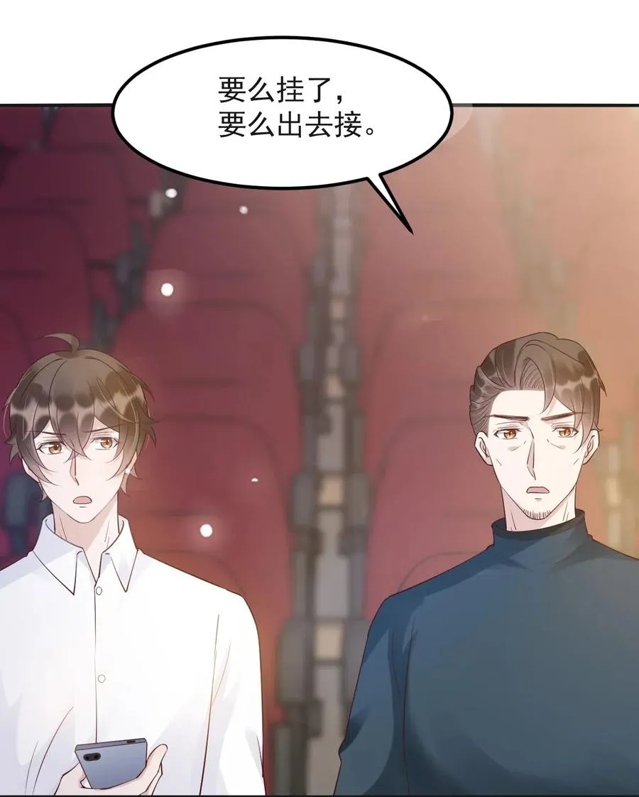 041 398公里：老·禽·兽 第18页