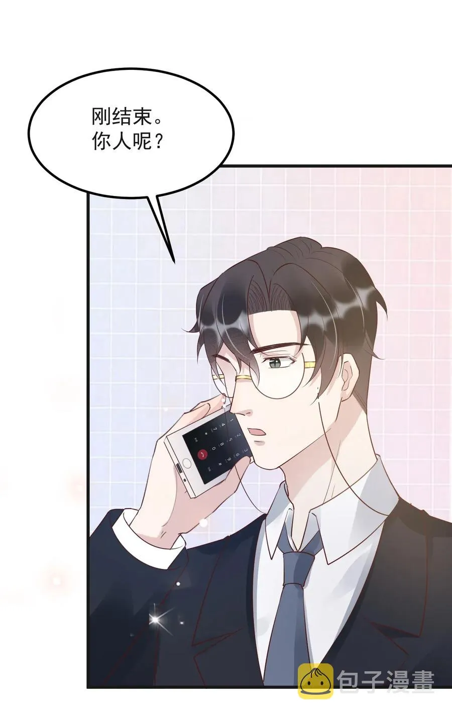 041 398公里：老·禽·兽 第32页