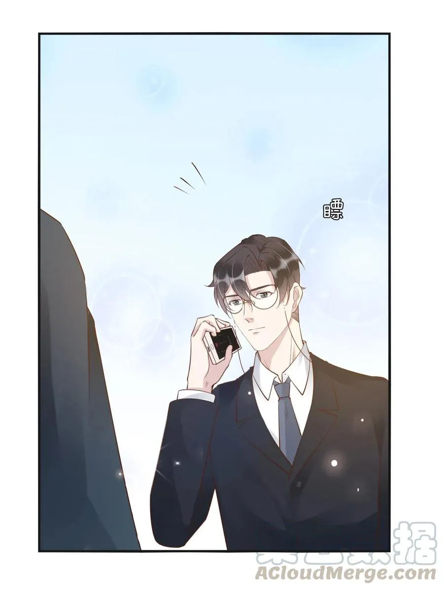 041 398公里：老·禽·兽 第37页