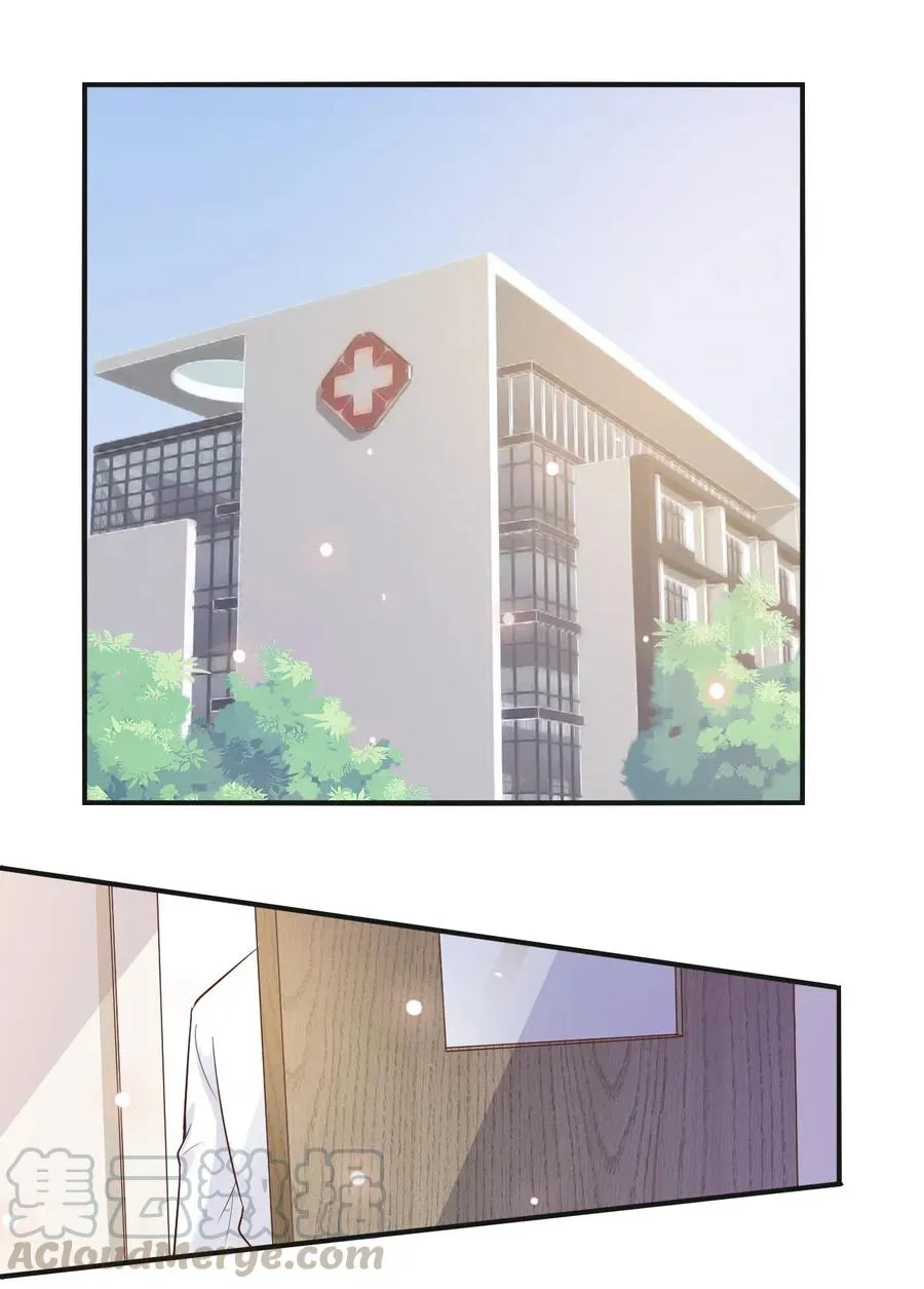 041 398公里：老·禽·兽 第43页