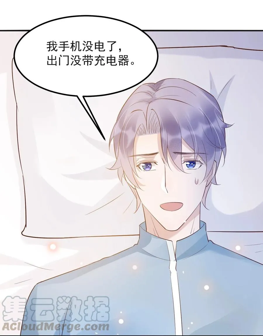 041 398公里：老·禽·兽 第46页