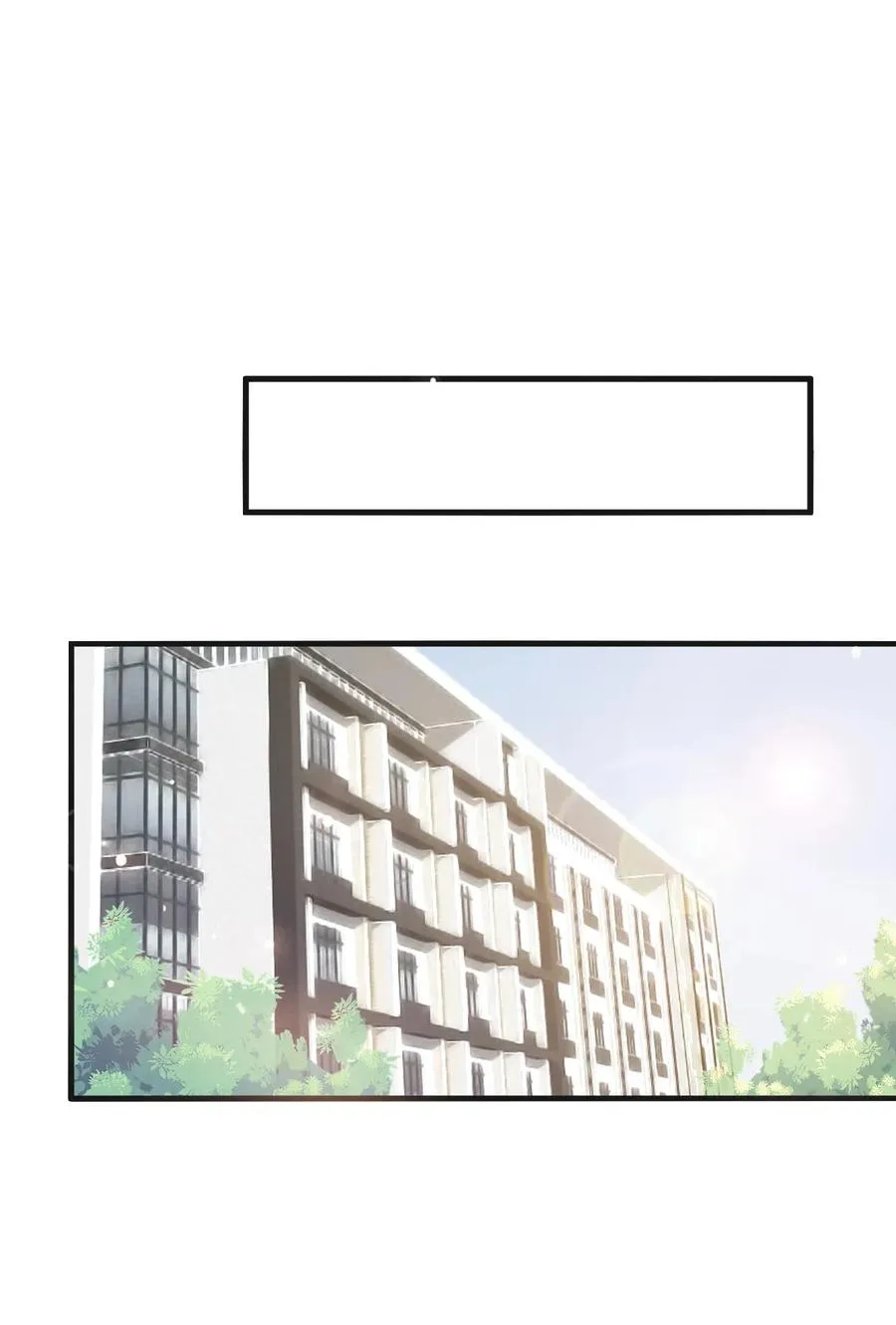 041 398公里：老·禽·兽 第51页