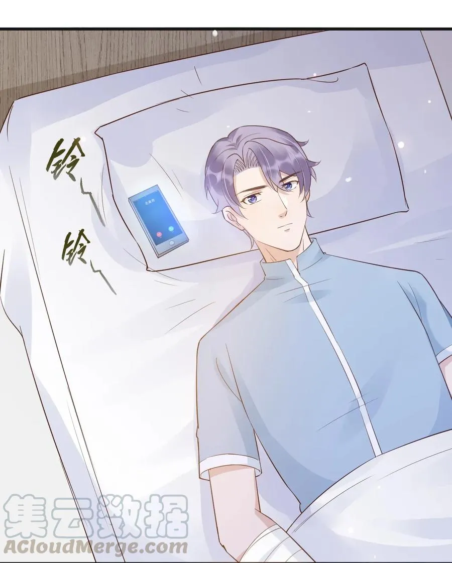 041 398公里：老·禽·兽 第52页