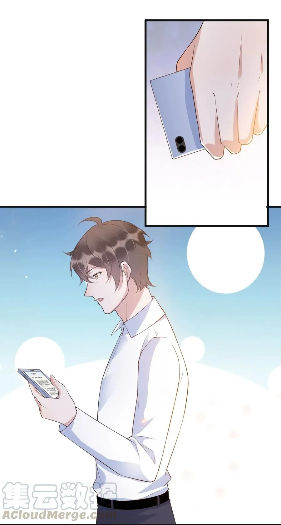 042 387公里：前男友搞事警告 第7页