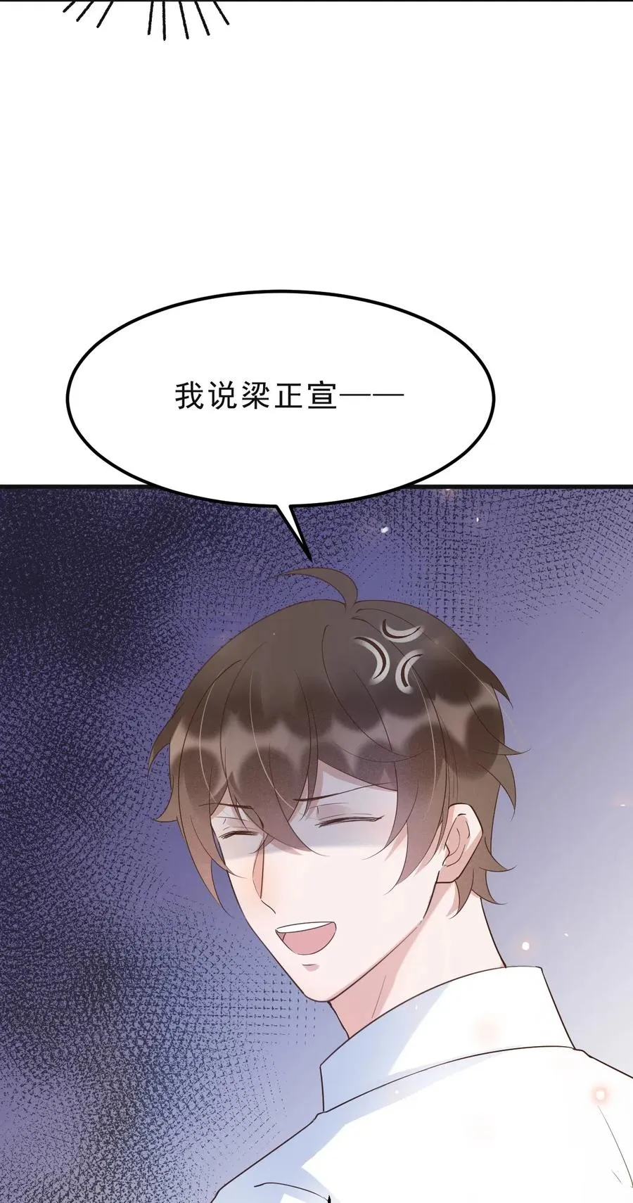 042 387公里：前男友搞事警告 第9页