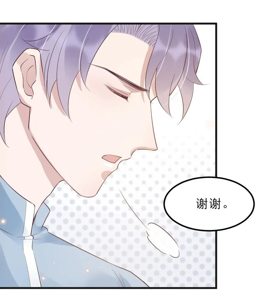 042 387公里：前男友搞事警告 第14页