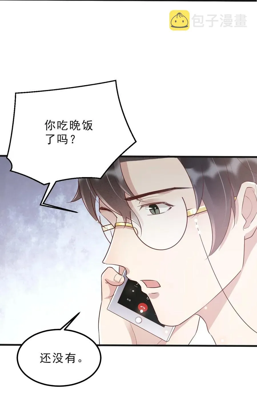 042 387公里：前男友搞事警告 第23页