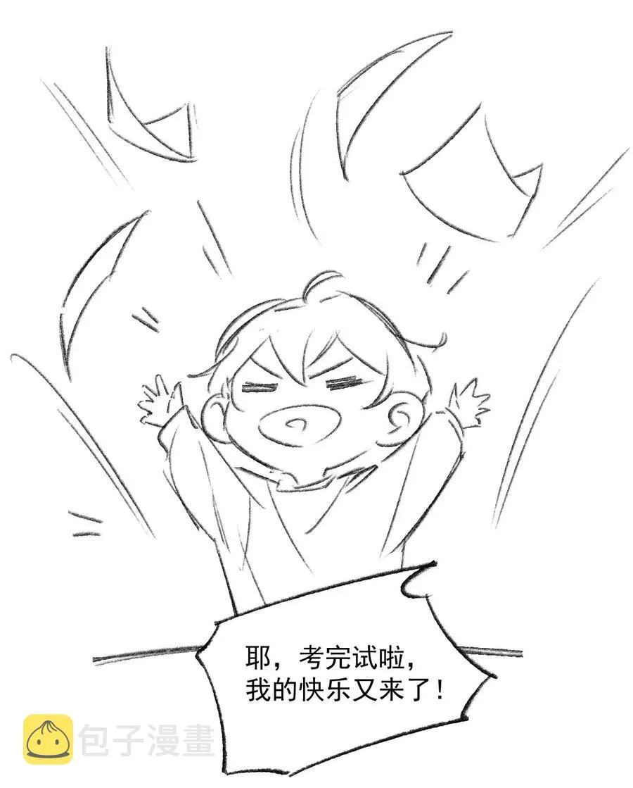 042 387公里：前男友搞事警告 第42页