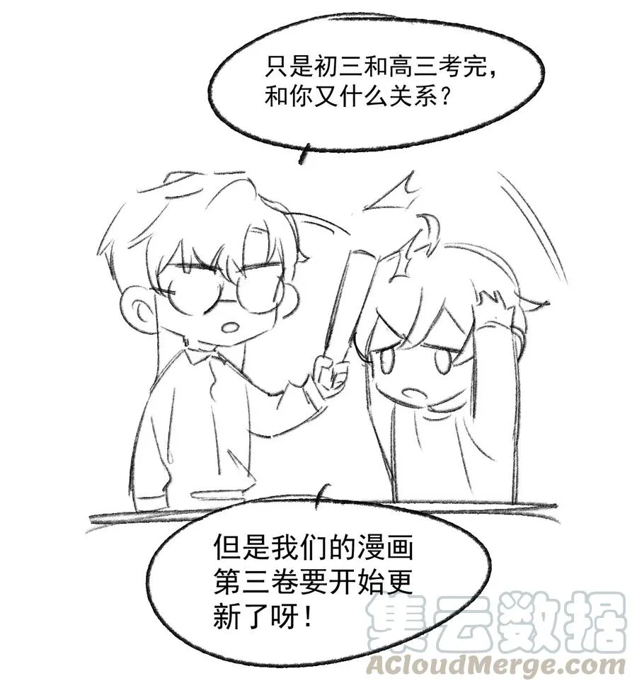 042 387公里：前男友搞事警告 第43页