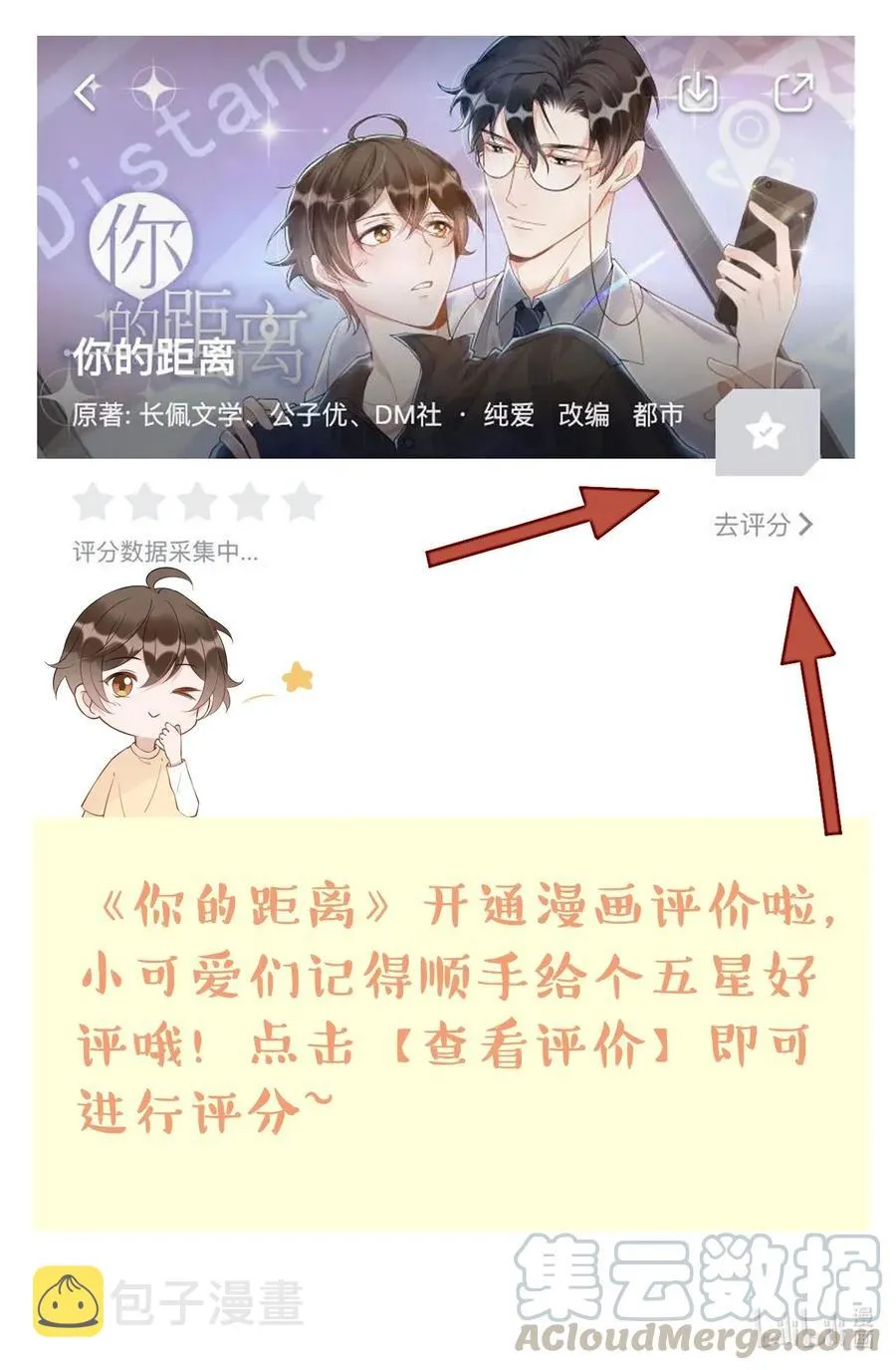 042 387公里：前男友搞事警告 第46页