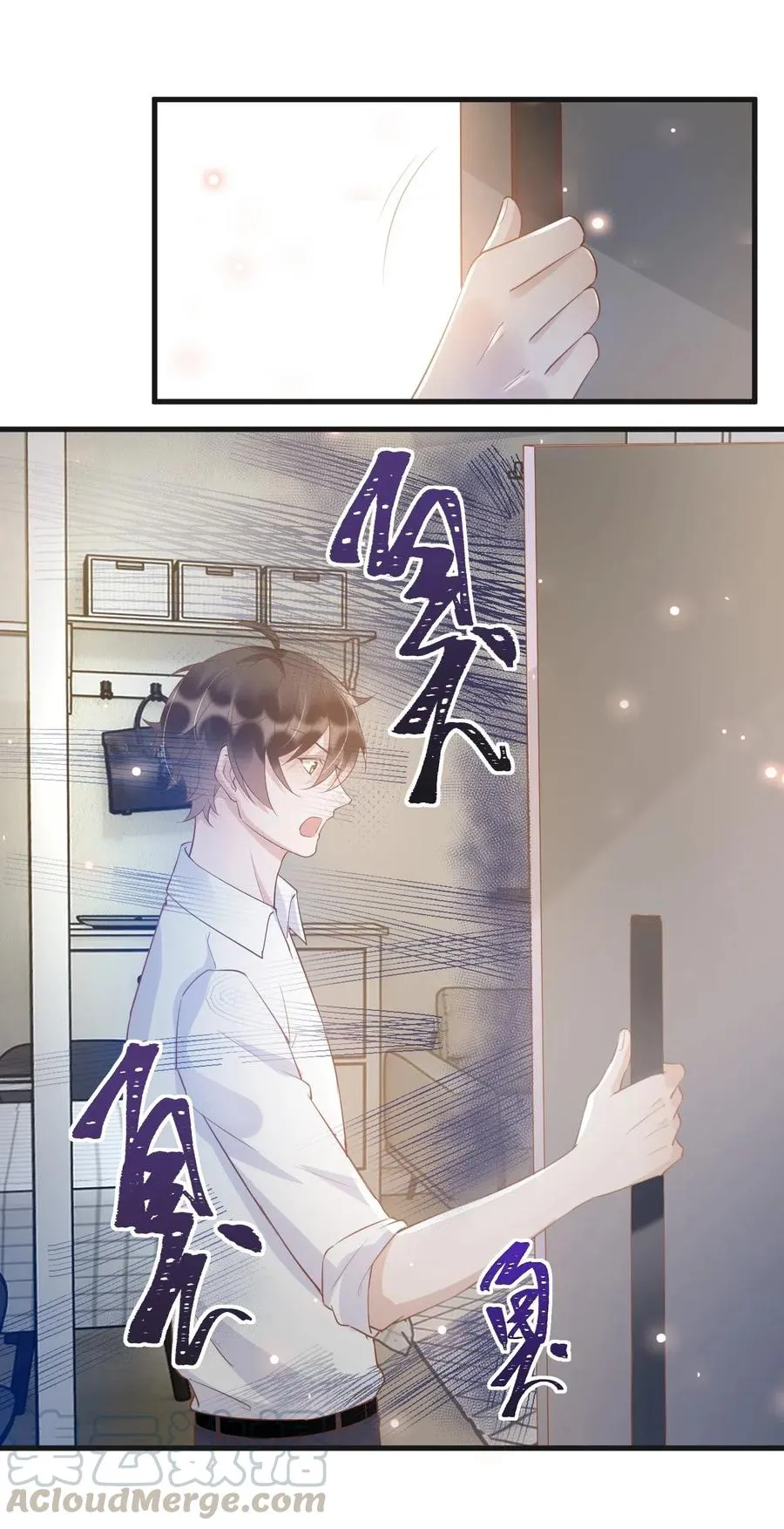 043 0米：和我同居吧 第7页