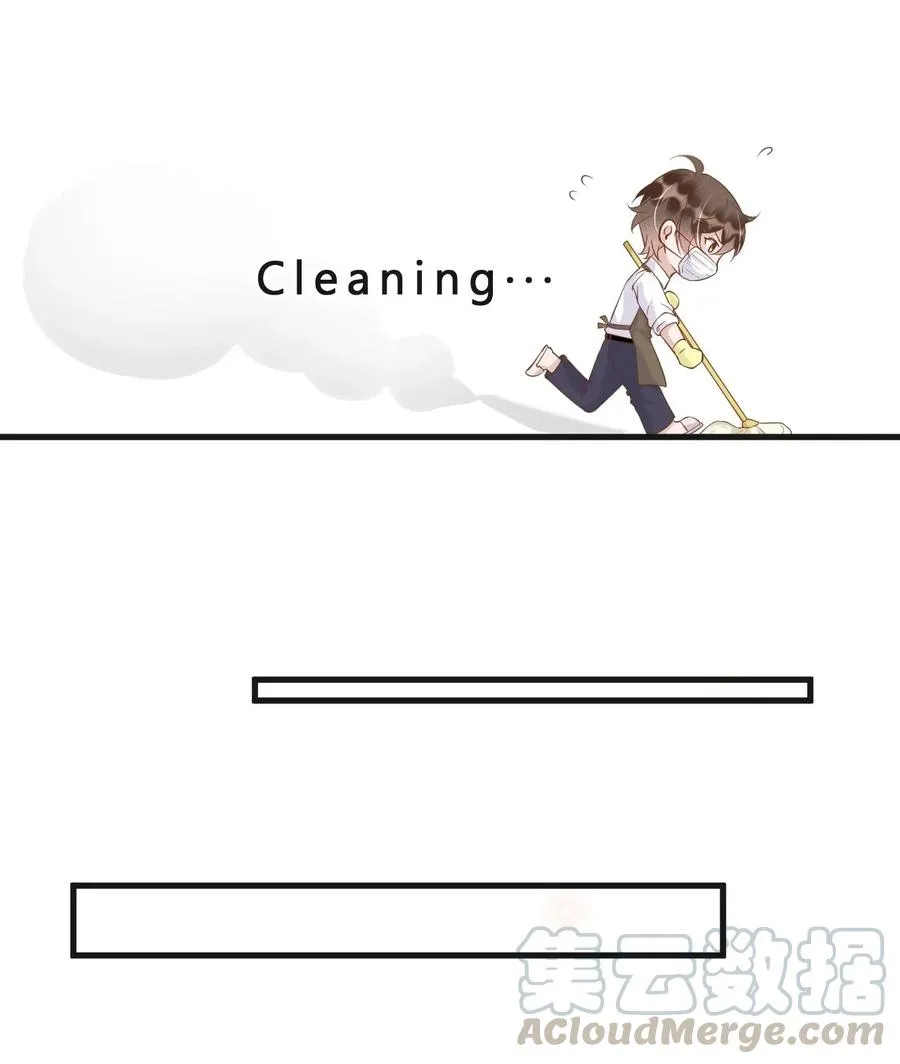 043 0米：和我同居吧 第10页