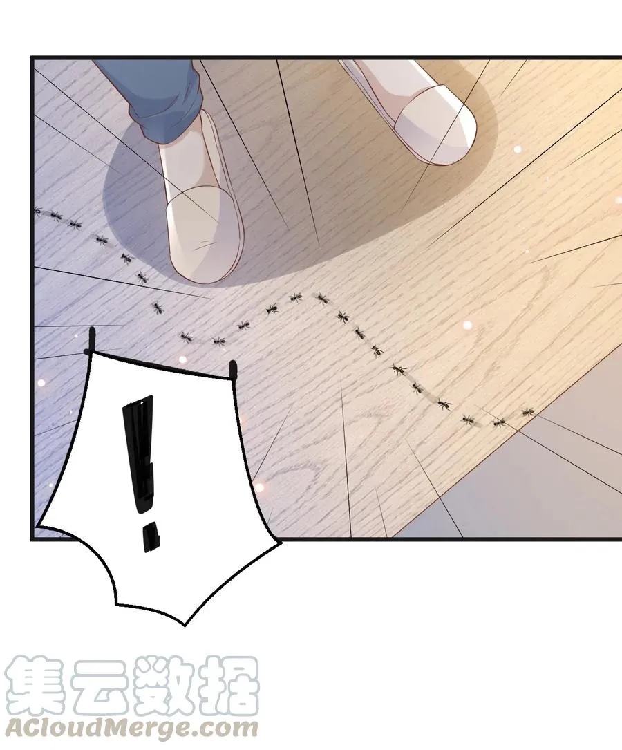 043 0米：和我同居吧 第13页