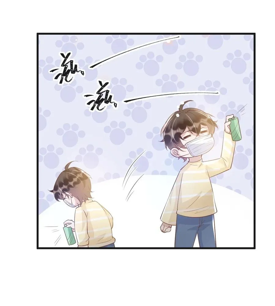 043 0米：和我同居吧 第14页