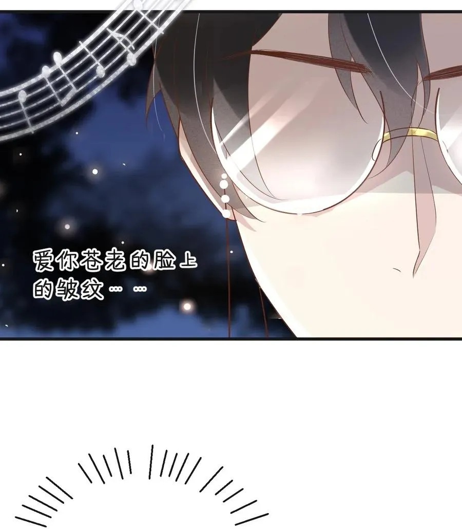043 0米：和我同居吧 第32页