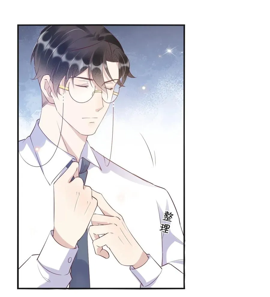 043 0米：和我同居吧 第39页
