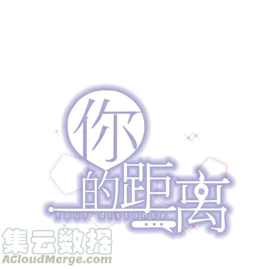 044 老禽兽的恶习 第1页