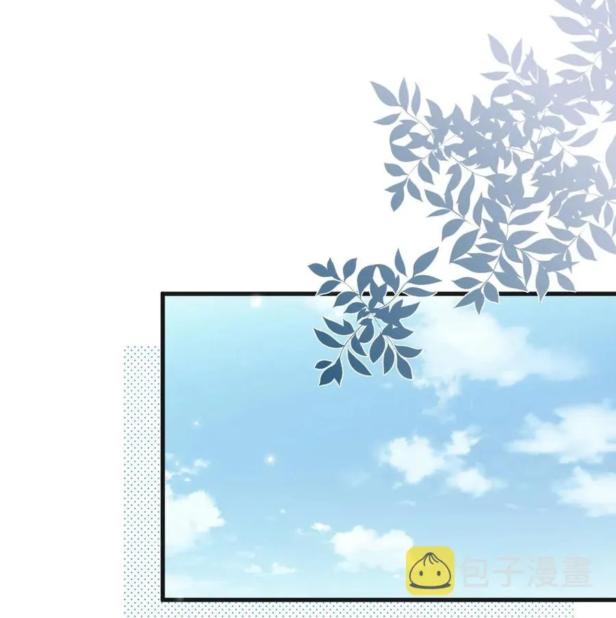 044 老禽兽的恶习 第3页