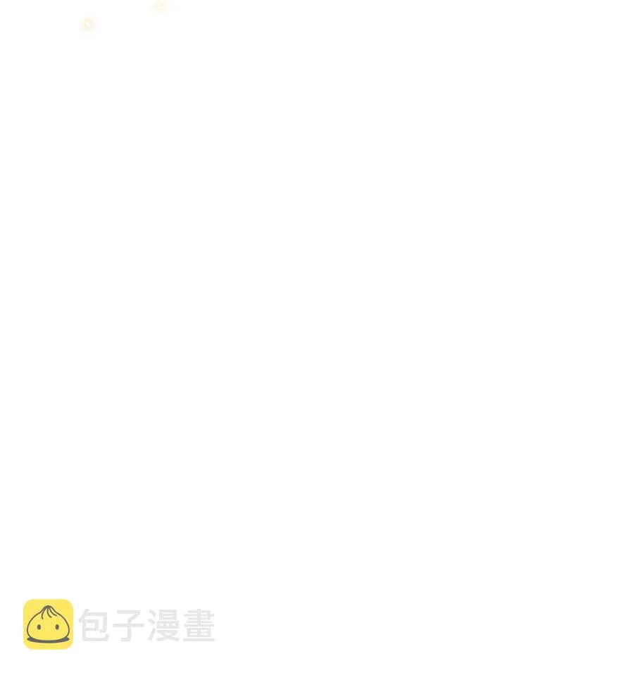 044 老禽兽的恶习 第14页