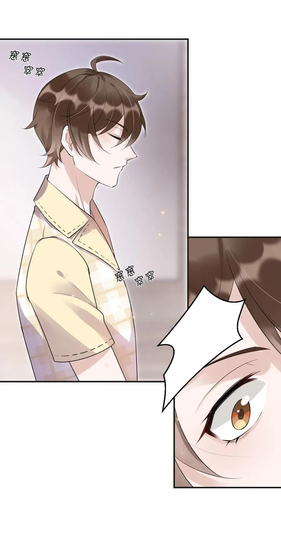 044 老禽兽的恶习 第35页