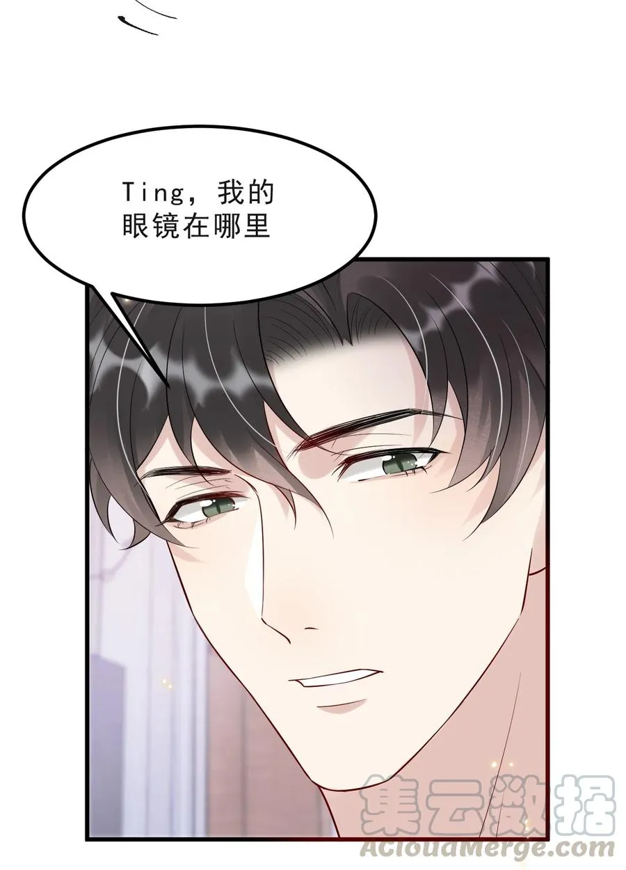 045 1米：柏式厕所读物 第7页